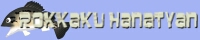 �ԉ��@��