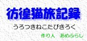�f�r�L���L�^