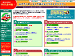 Web �g����I�C���X�g�f�ޏW