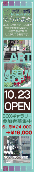 MuseumShop̂܂