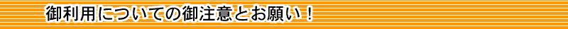 タイトル